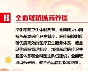 中国佛教网临终关怀 临终关怀开示