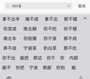 老人去世以后应该念什么经文怎么帮老人超度之类的 《嗡啊吽》的读音