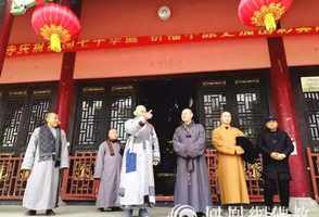 河南清泉寺妙喻法师 河南清泉寺妙喻法师图片