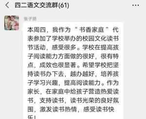 融正法师是谁 法融法师简介