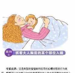 佛教五种睡眠 佛教的睡姿有几种