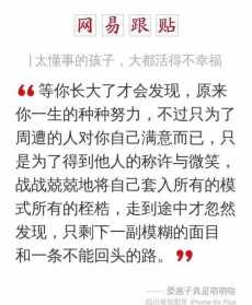 为什么做善事后会出现违缘 老法师做善事逆缘