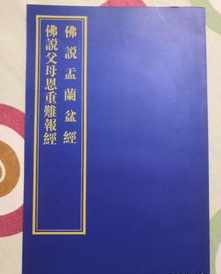 关于佛教有禅意的直播视频 关于佛教有禅意的直播