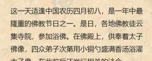 佛教中如何解释内疚（佛教中如何解释内疚的意思）