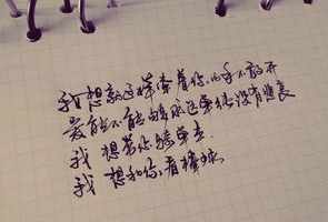 文殊菩萨无念珠 六棱木是什么