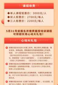 广州佛教用品城 广州佛教用品批发