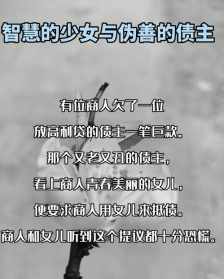 普贤菩萨本愿品全文注音版 行菩萨道拼音