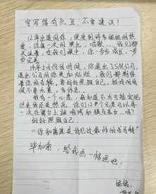 如何给法师写信祝福的话_如何给法师写信祝福的话