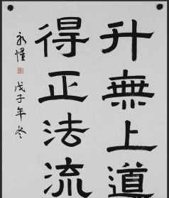 佛教所说的六种根本烦恼是 佛教6根本烦恼