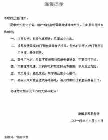 佛教所说的六种根本烦恼是 佛教6根本烦恼