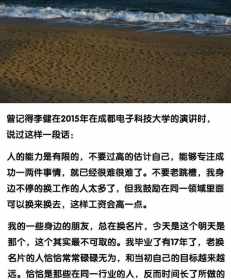 继程法师作品报价 继程法师TXT下载