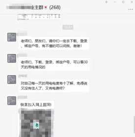 河北省佛教协会禅杂志 河北省佛教协会副会长