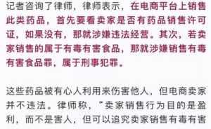 佛经里面怎样惩罚出轨的人 佛经里面怎样惩罚出轨的人