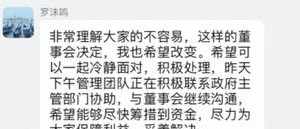 佛经里面怎样惩罚出轨的人 佛经里面怎样惩罚出轨的人