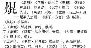 佛教中的二取 二取是什么意思