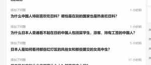 成观法师开示如何修行 成观法师护摩