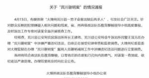 关于佛教公益策划案 关于佛教公益策划案的报告