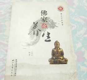 南普陀寺怎么烧香 厦门南普陀寺菩萨