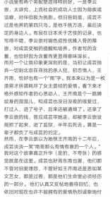 “了然了然”是什么意思 释然演讲稿