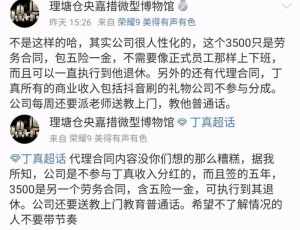 黑龙江佛教协会官网 黑龙江佛教