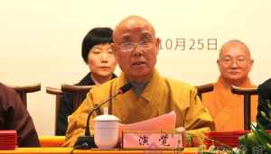 甘肃佛教协会副会长 甘肃法师联系电话