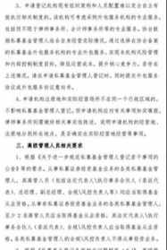 广西佛教教职人员备案公示 广西佛教协会电话