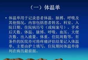 佛教红光 佛教红光含义