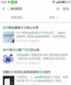 佛教微信公众号推广 佛教公众号推荐