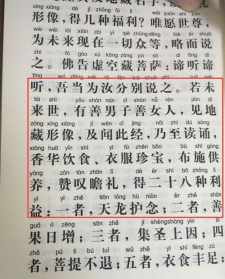 佛教故事高僧参悟佛法 高僧悟道故事