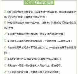 佛教如何福慧双修 什么是福慧双修?怎样修?