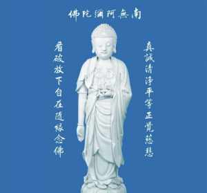 福建省佛教协会会长现任 福建省佛教