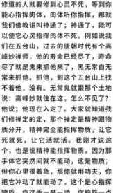 仁德法师开示 仁德法师讲经视频