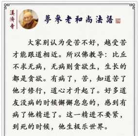 演强法师. 全职法师第五季演到哪