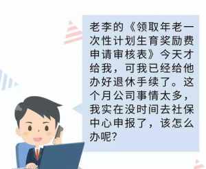 计划生育有法吗 计划生育是否违背佛教