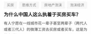 你打坐吗，入定后是怎样的感觉 佛法 镜子 应