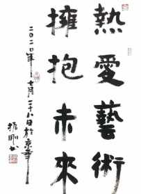 妙智法音文化有限公司 智妙法师书法如何