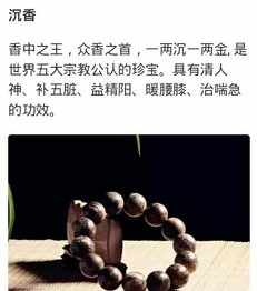 尺子为啥叫法师 小小法师稀有神器