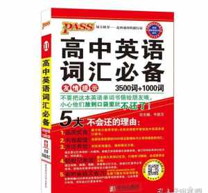 2023
佛教英语报名 英语佛教词汇大全