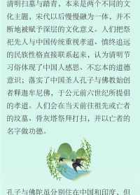 加持力最大的药师佛像 药师佛如何加持药物