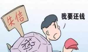 佛教为什么说不能欠债 佛教为什么说不能欠债的原因