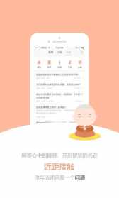 佛教问答佛教导航 佛教导航网app