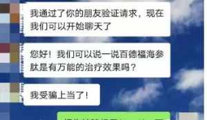 佛说丑陋的原因 佛教丑与恶