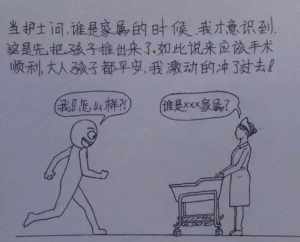 佛教对梦境 佛教 梦境