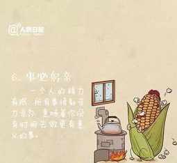 妙华法师湖湘文化 妙华法师佛学讲座