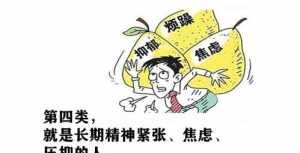 佛教脾气大打嗝 佛说脾气大原因