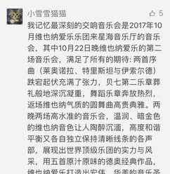 佛教音乐峨眉金顶 峨眉金顶歌词小旭