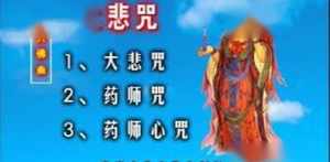 道林禅师公案 道林法师网站