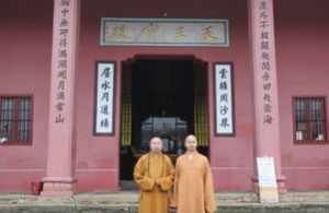 筇竹寺住持 筇竹寺修观法师