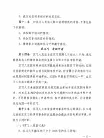 净空老法师法语精华录 净空老法师法语国家