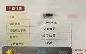 兴安盟佛教协会换届 邮政典雅白金卡额度